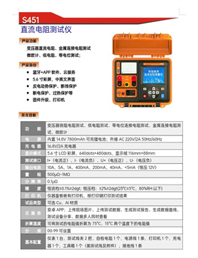 仙桃10621电动工具测试仪